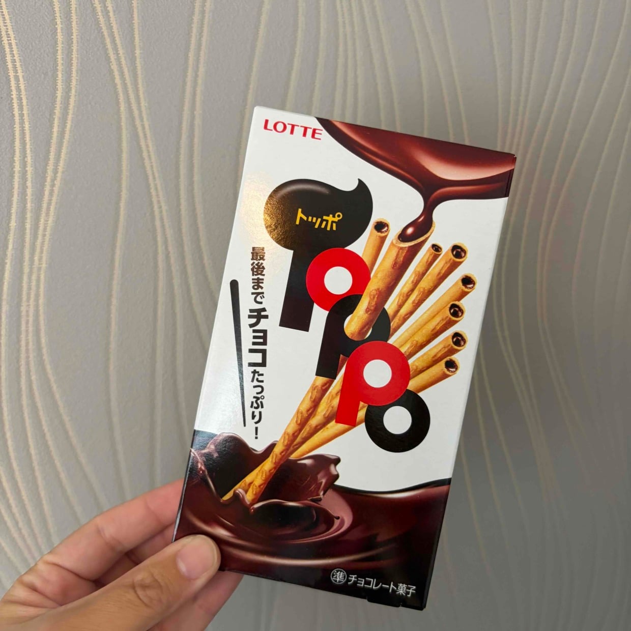  お菓子の空き箱が流行ってるアイテムに変わる！「触り心地最高」「クセになる」【試したくなる活用術】 
