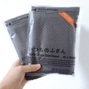 ふきんが水を吸わない…を解消！「理想のふきん見つけちゃいました」【私の愛用品】