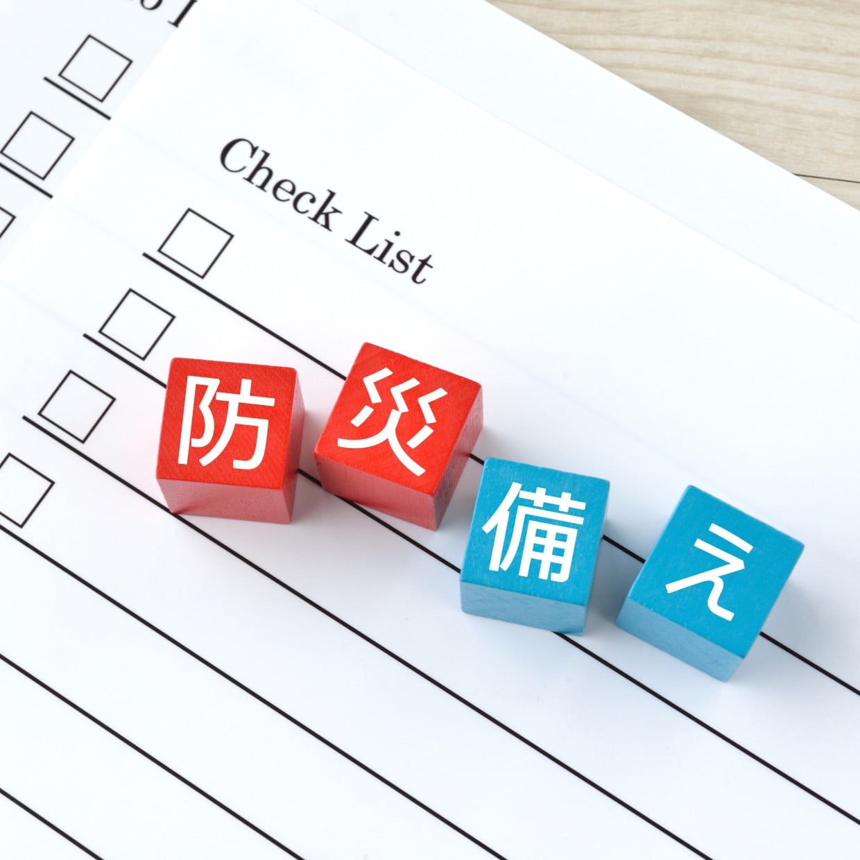  防災グッズを備えるだけじゃない。片づけが命を守る“地震に備える整理収納”【今できる第一歩】 