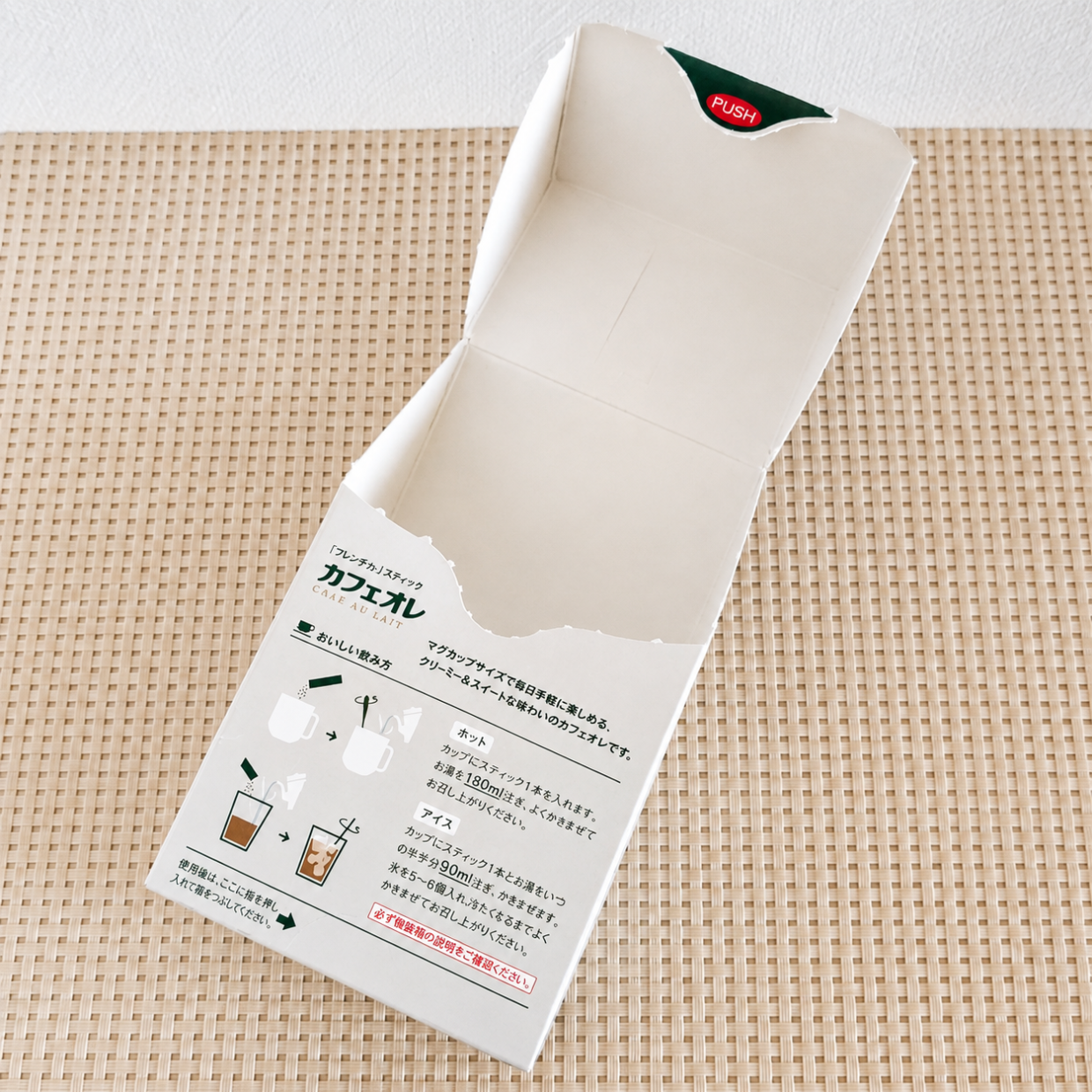  そのまま置くより断然見栄えもいい！ペタッと貼るだけ「スティックドリンクの空き箱」で作る収納術 