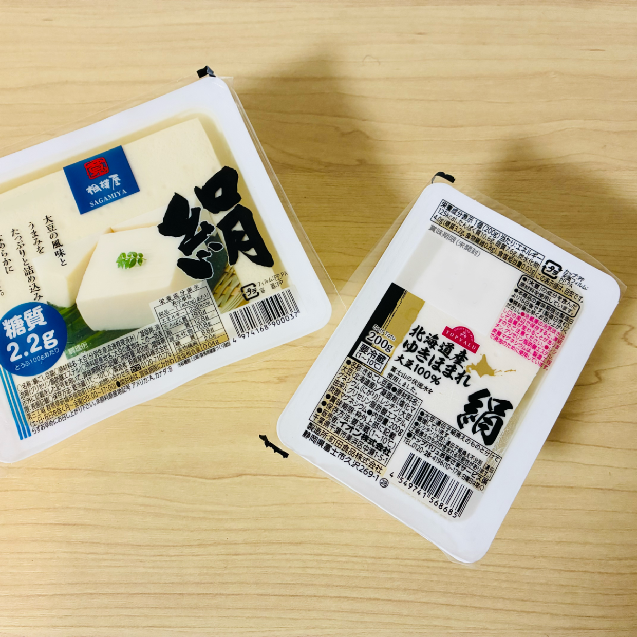 食べ終えた「豆腐の空き容器2個」を組み合わせると“お風呂場で活躍”する【目からウロコの活用術】
