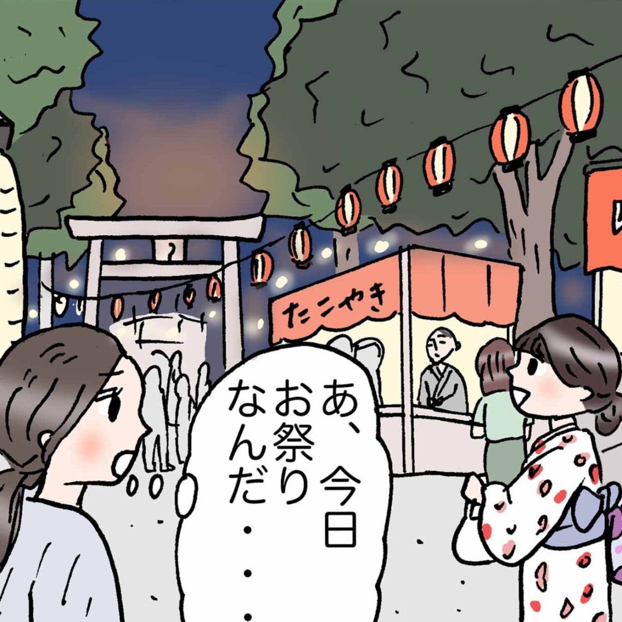  「もう8月か…」あっという間に過ぎていく日々で見失いがちなこと＜4コマ漫画＞ 
