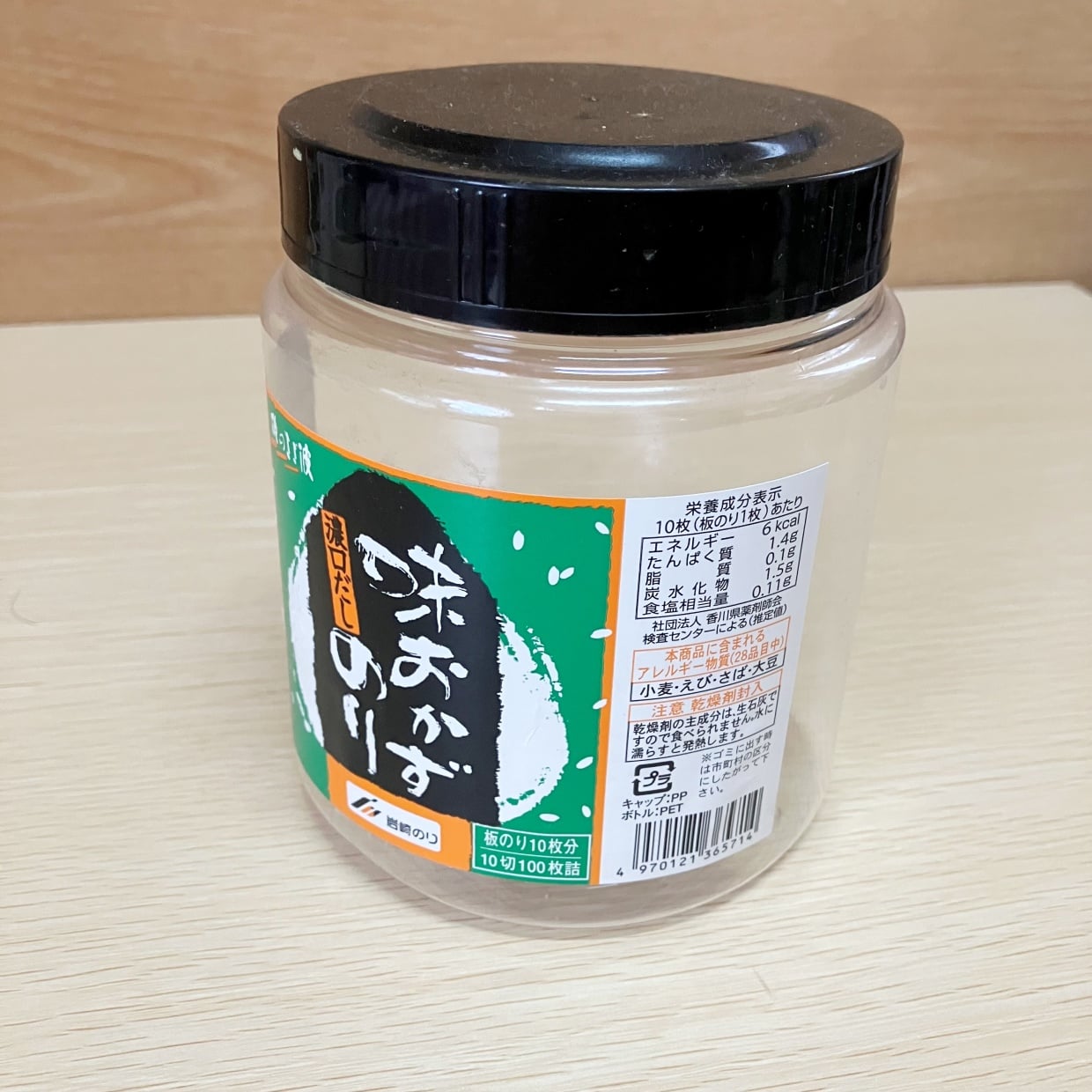  空になってからが出番かも。「味付け海苔の空き容器」に入れると選びやすくなる【活用術3選】 