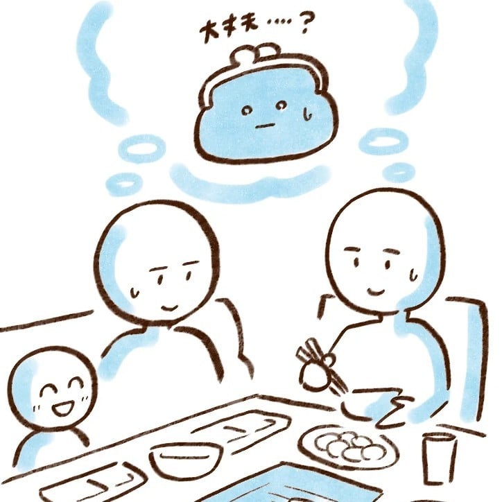  ＜なぜお金があっても幸せじゃない？＞年収1000万円でも幸福度が低い人【まんが】 