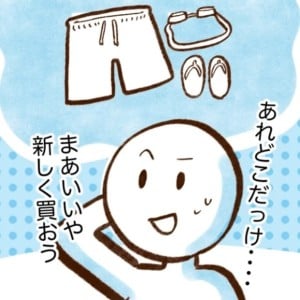 ＜貯金上手な人がやらないこと4つ＞絶対しまったはずなのに見つからない…片付け下手さんは要注意【まんが】