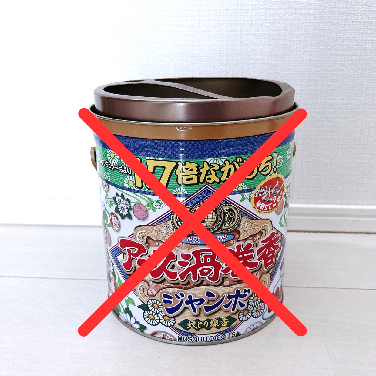 火を使う怖さを再認識して。知らないうちに危険をともなう「蚊取り線香」の“3つのNG行為”