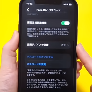 【iPhone】紛失時のセキュリティ対策してる？今すぐ見直したい「盗難デバイスの保護」の設定
