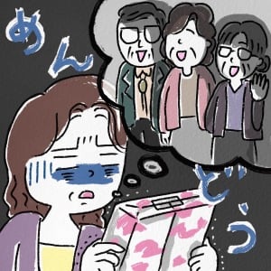 【もう我慢の限界】夫の親戚付き合いを私だけが担当…。「嫌なら断ればいい」と言う夫に任せる方法とは