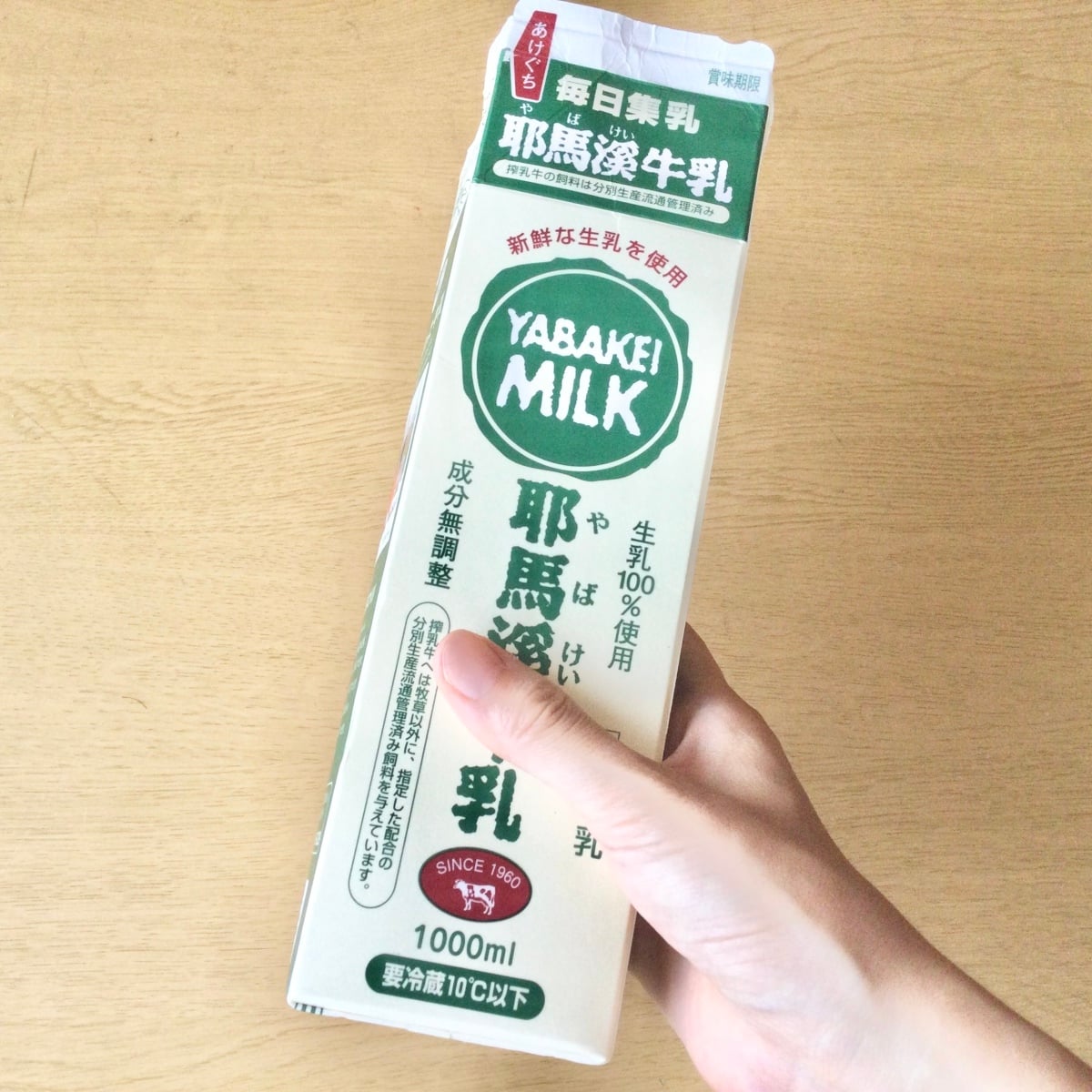 シューキーパーを何足分も買いたくない…。捨てるはずの「牛乳パック」で代用できました