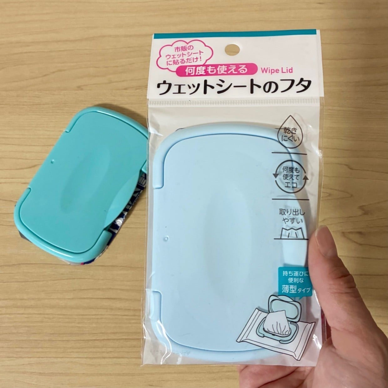  薄くてかさばらない。シルバーウィークの旅行に便利な「ウェットシートのフタ2個」で作る仕切り小物入れ 