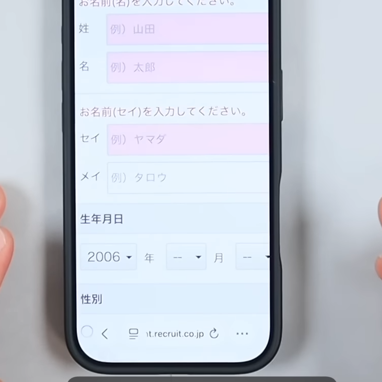 iPhoneのキーボードにある「矢印」使ってる？ネットショッピングの住所入力がラクになる。