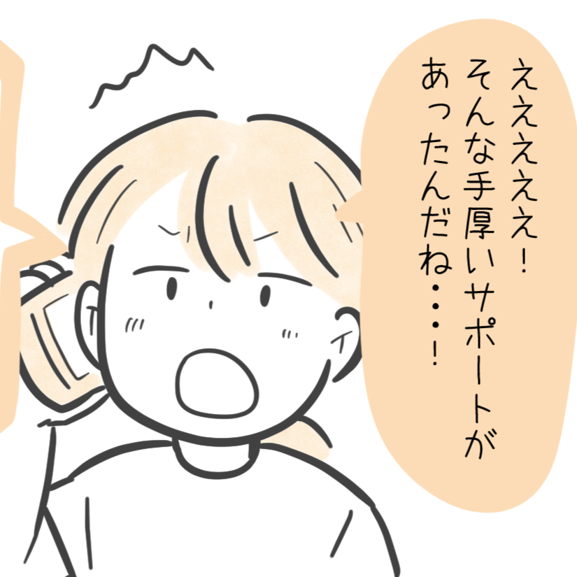  「素人じゃ分からない…（涙）」【介護7年目の壁】退院準備、何から始める? 