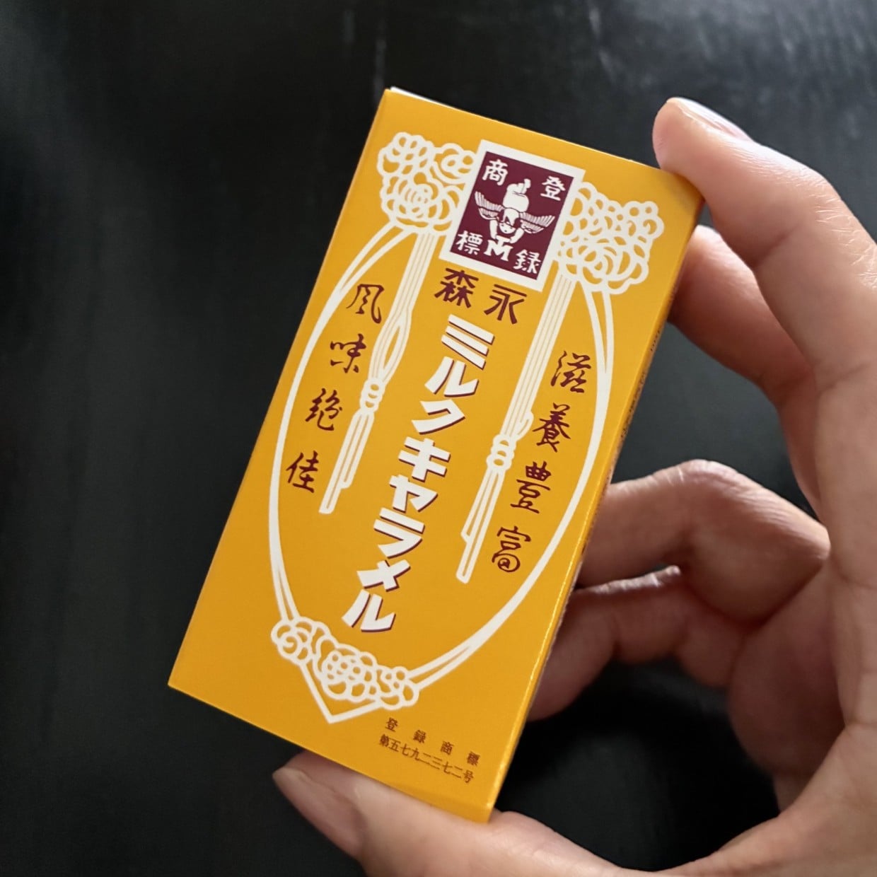  「サイズがちょうどいい」ミルクキャラメルの空き箱が収納ケースに変わる【活用術4選】 