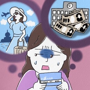 【49歳人生相談】友人から誘われた20万円の海外旅行…子どものために貯金してきたお金、使っていい？