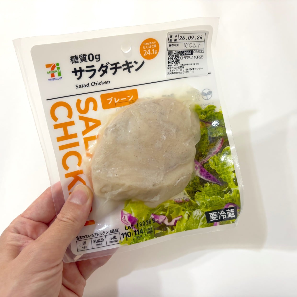 手抜きなんてしてません。セブン「サラダチキン」に“作った感”をプラスする「ピカタ風アレンジ」
