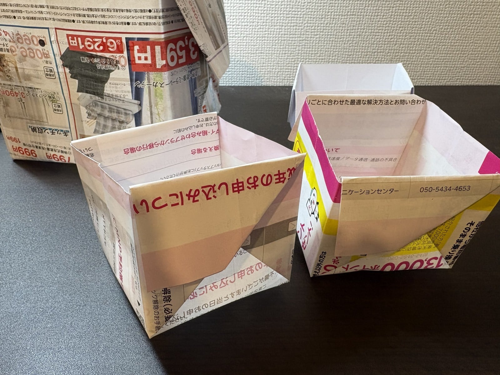 パンフレットなどで作ったミニゴミ箱