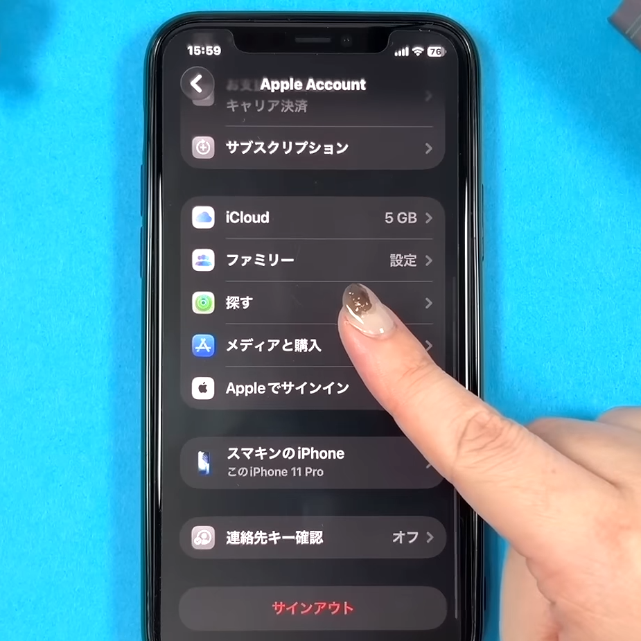  何でも「オフ」にしてない？紛失時に備えてオンにしたい【iPhone3つの設定】「今すぐ確認します！」 