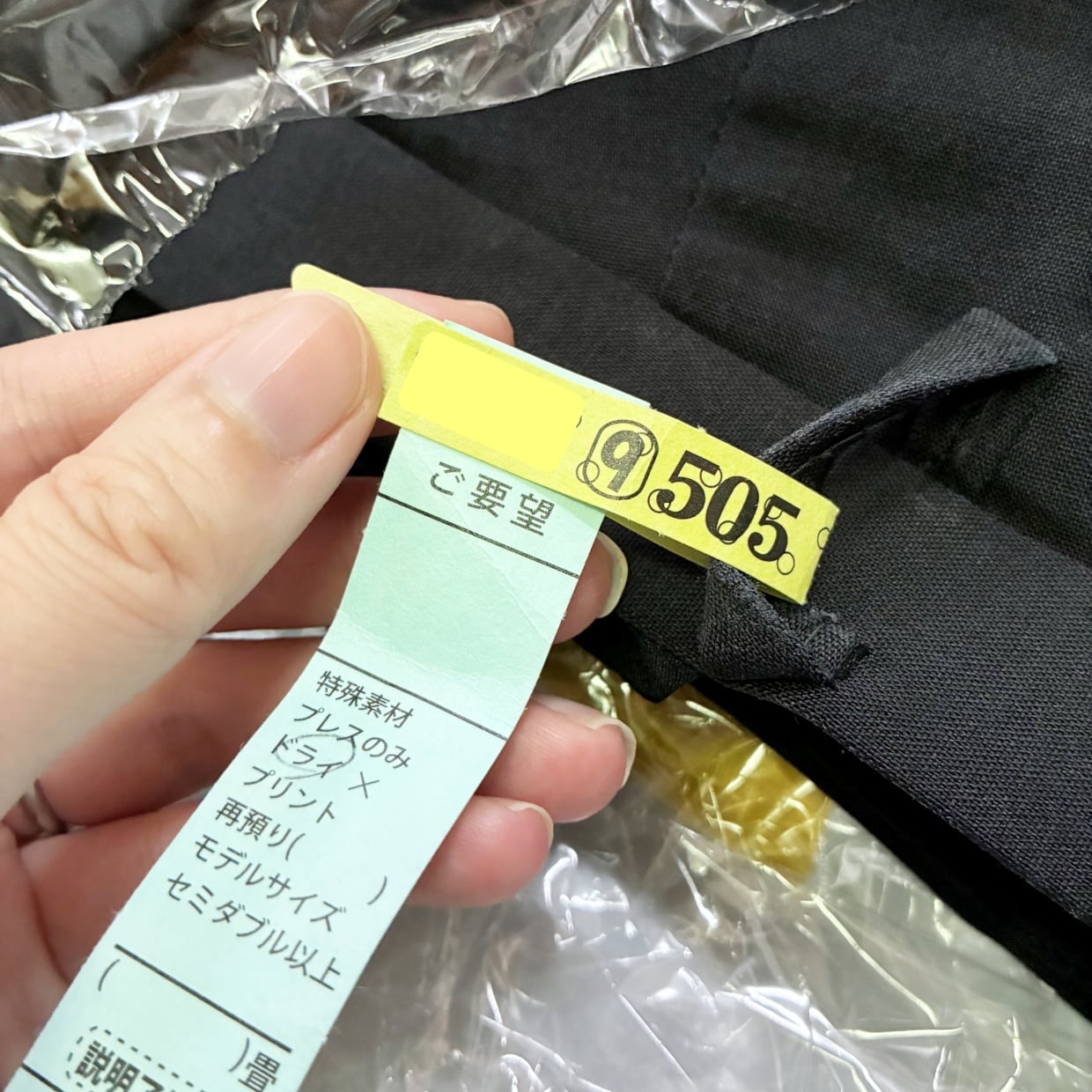  次はすぐ捨てないよ。服から外した「クリーニングタグ」の【意外な使い道3選】薄くてほどよい硬さがいい 