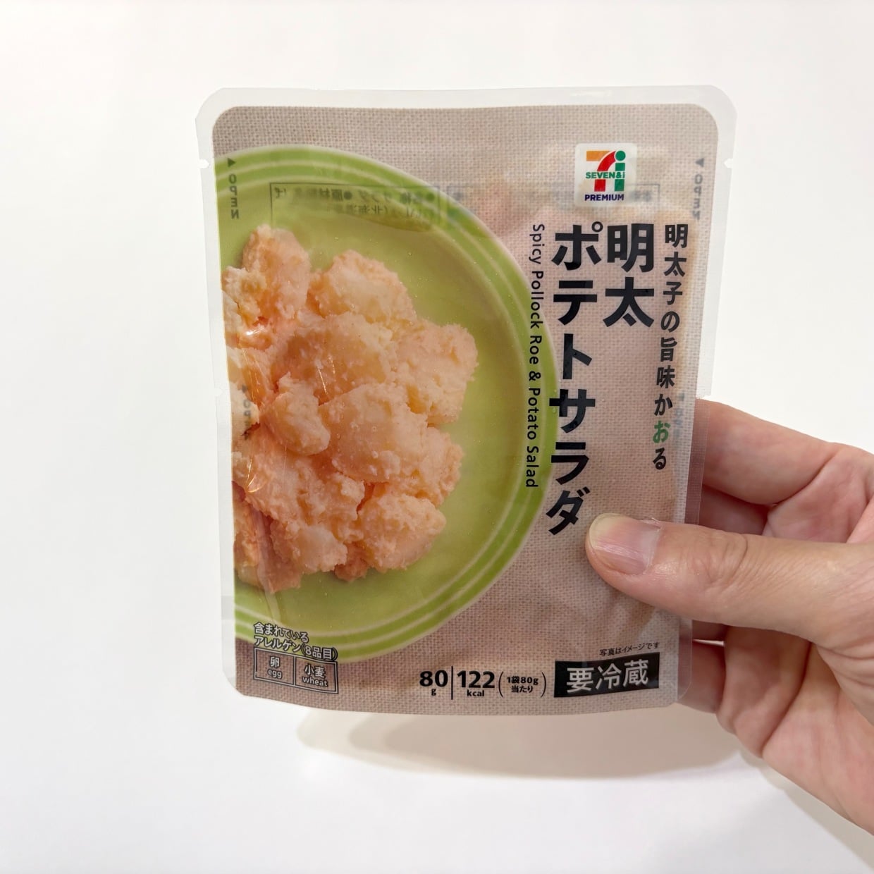  「信じられないよ（驚）」セブンイレブンの「明太ポテサラ159円」がひと工夫で“グラタン風”に変身！ 