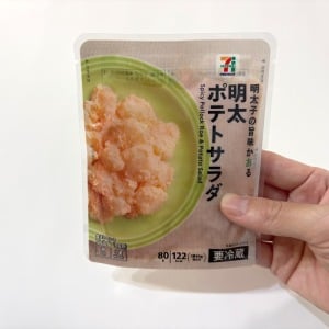 「信じられないよ（驚）」セブンイレブンの「明太ポテサラ159円」がひと工夫で“グラタン風”に変身！
