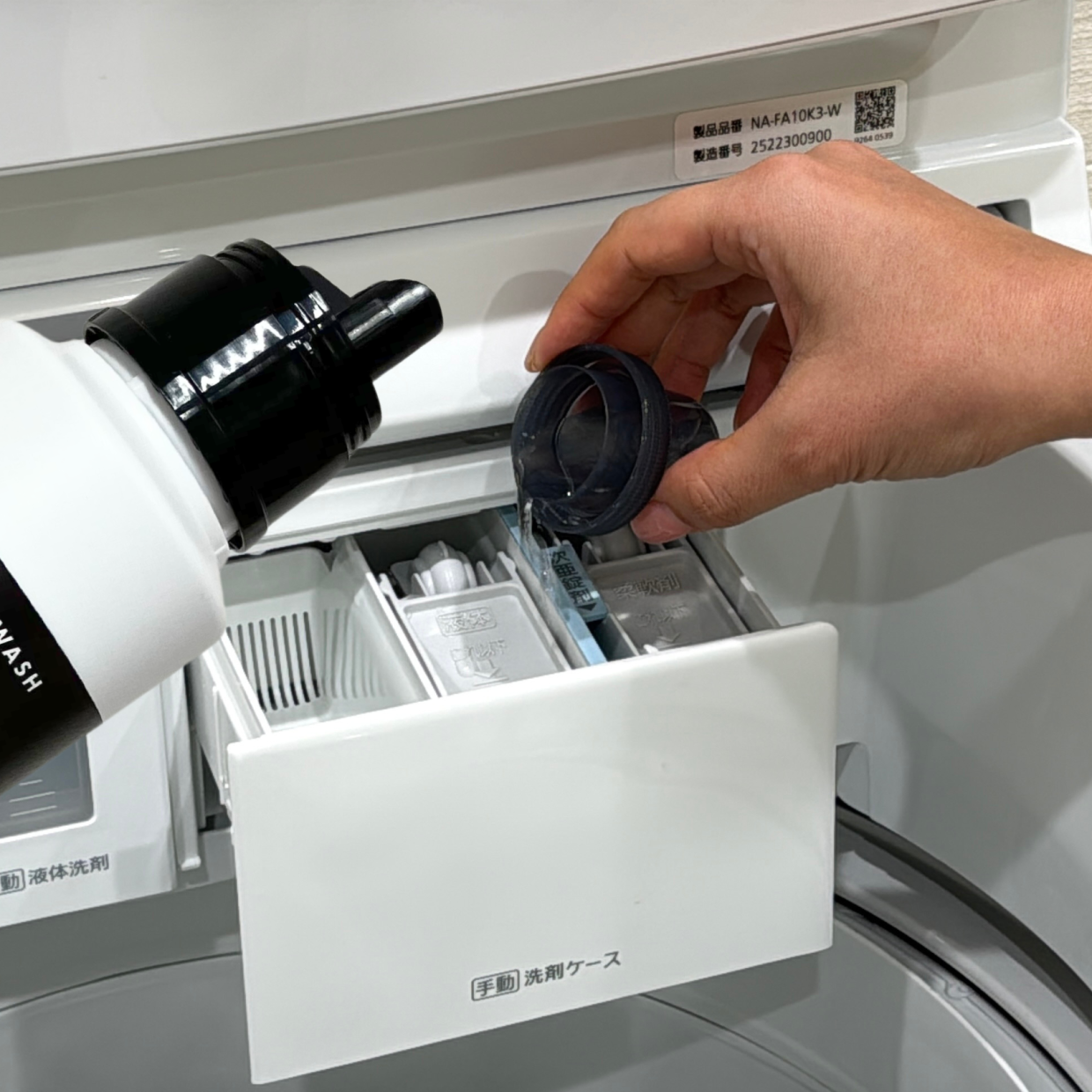  おしゃれ着洗剤の洗濯“4つの間違い”「いつものコースで洗ってた…」 