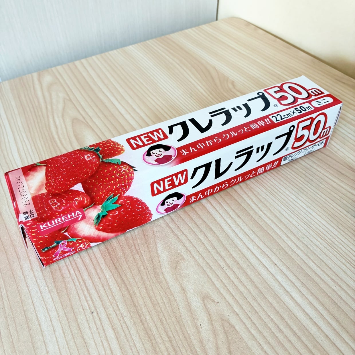 食品用のラップが災害時に役立つ…？「スマホが使えないときのために覚えておきたい」