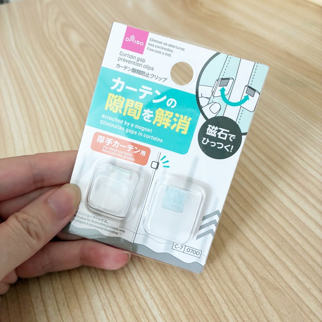 笑っちゃうほど便利（笑）ダイソー「カーテンクリップ」が意外な場所で役立つ【活用法3選】「手放せない」