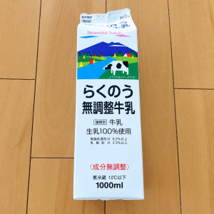 取っておいて、正解だった。「牛乳パック」を切って折るだけのスッキリ活用術「生活感が隠せる」