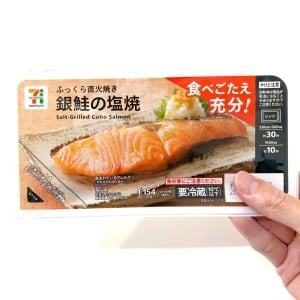 セブンの「銀鮭」って家族にバレない。ひと手間加える“罪悪感ないおかず”のつくりかた