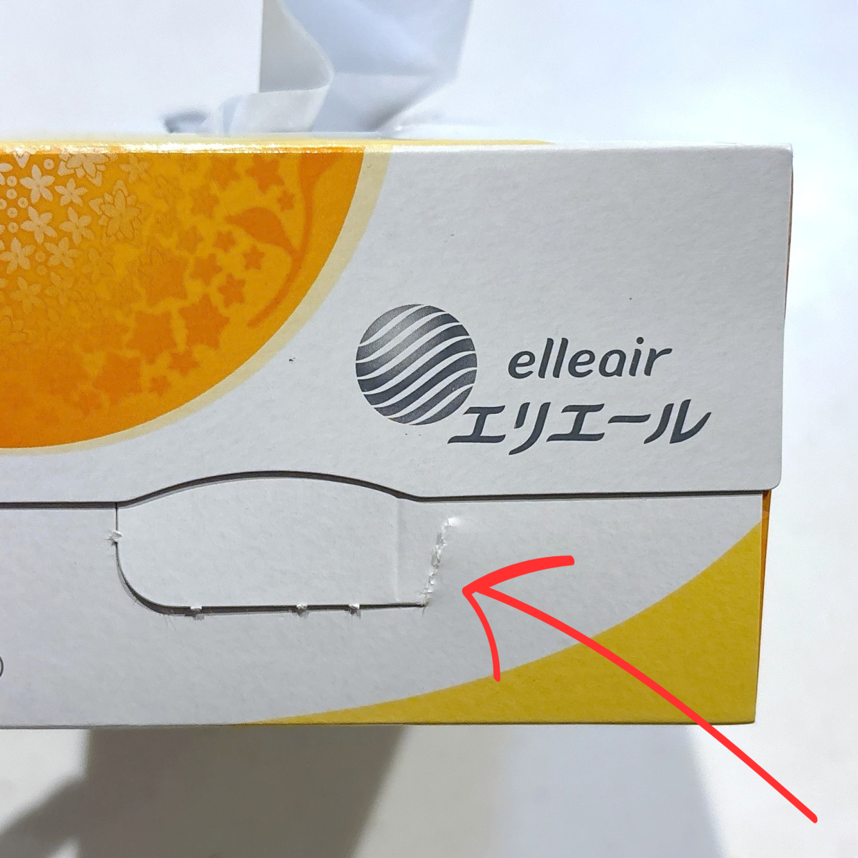 「今まで知らなかったよ」「便利過ぎる」エリエールのティッシュ箱に“なぞのくぼみ”がある理由