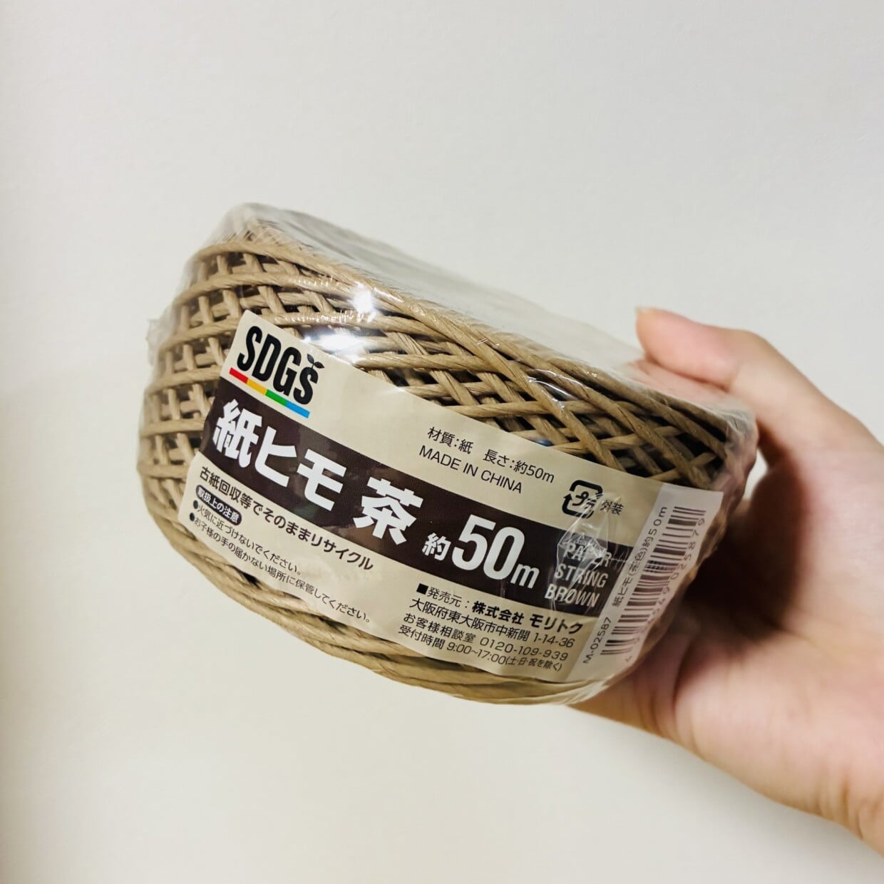  「本当にセリアの材料？」雑貨屋さんで見かけるようなおしゃれな「鍋敷き」が自分で作れるって知ってた？ 
