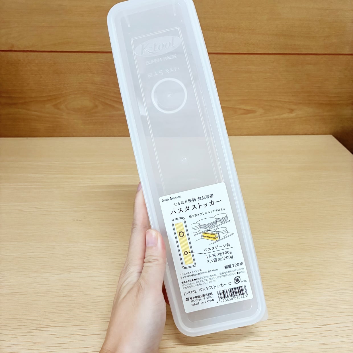  ダイソーの「パスタストッカー」にパスタ以外を入れてみると…意外な場面で活躍する【3つの使い道】 