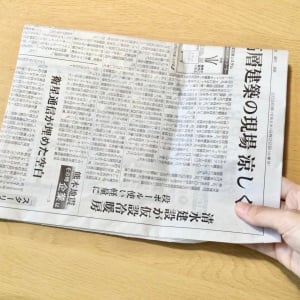 靴箱で「新聞紙」をつかってみたら！【便利な活用術3選】「掃除がラクになる」