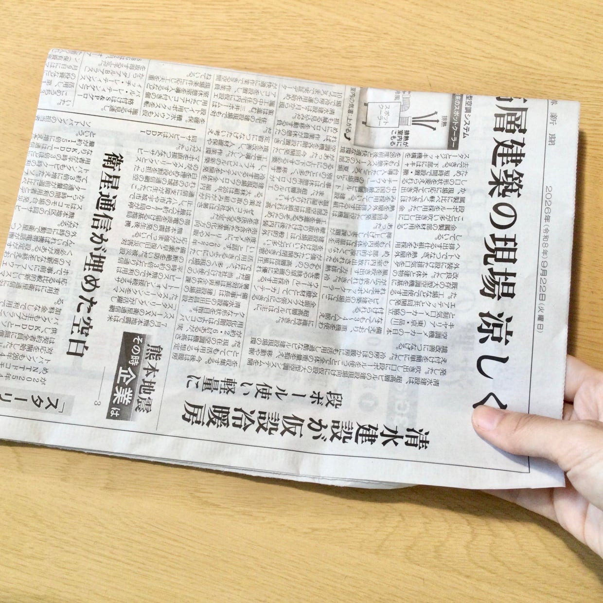  靴箱で「新聞紙」をつかってみたら！【便利な活用術3選】「掃除がラクになる」 