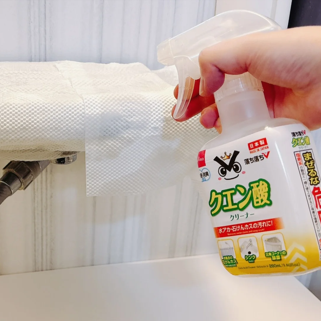  水あかでくすんだお風呂場の水栓に15分「クエン酸パック」をしてみた結果…！ 