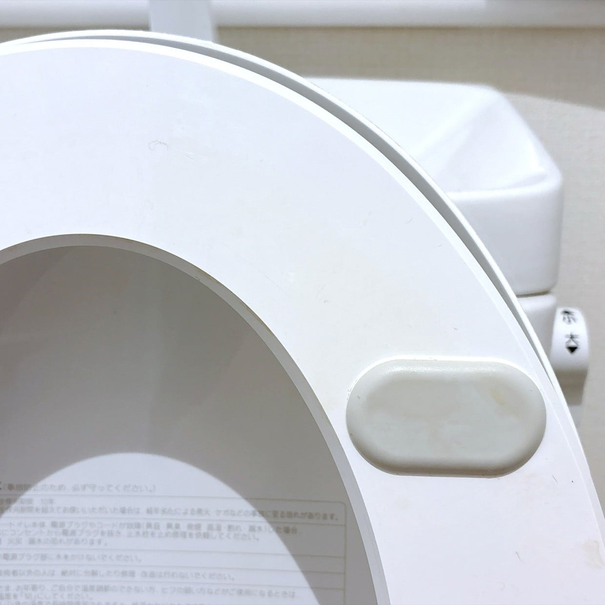  たった1分だから億劫じゃない！便座裏の汚れを「トイレ専用洗剤いらず」でスルッと落とすお手入れ方法 