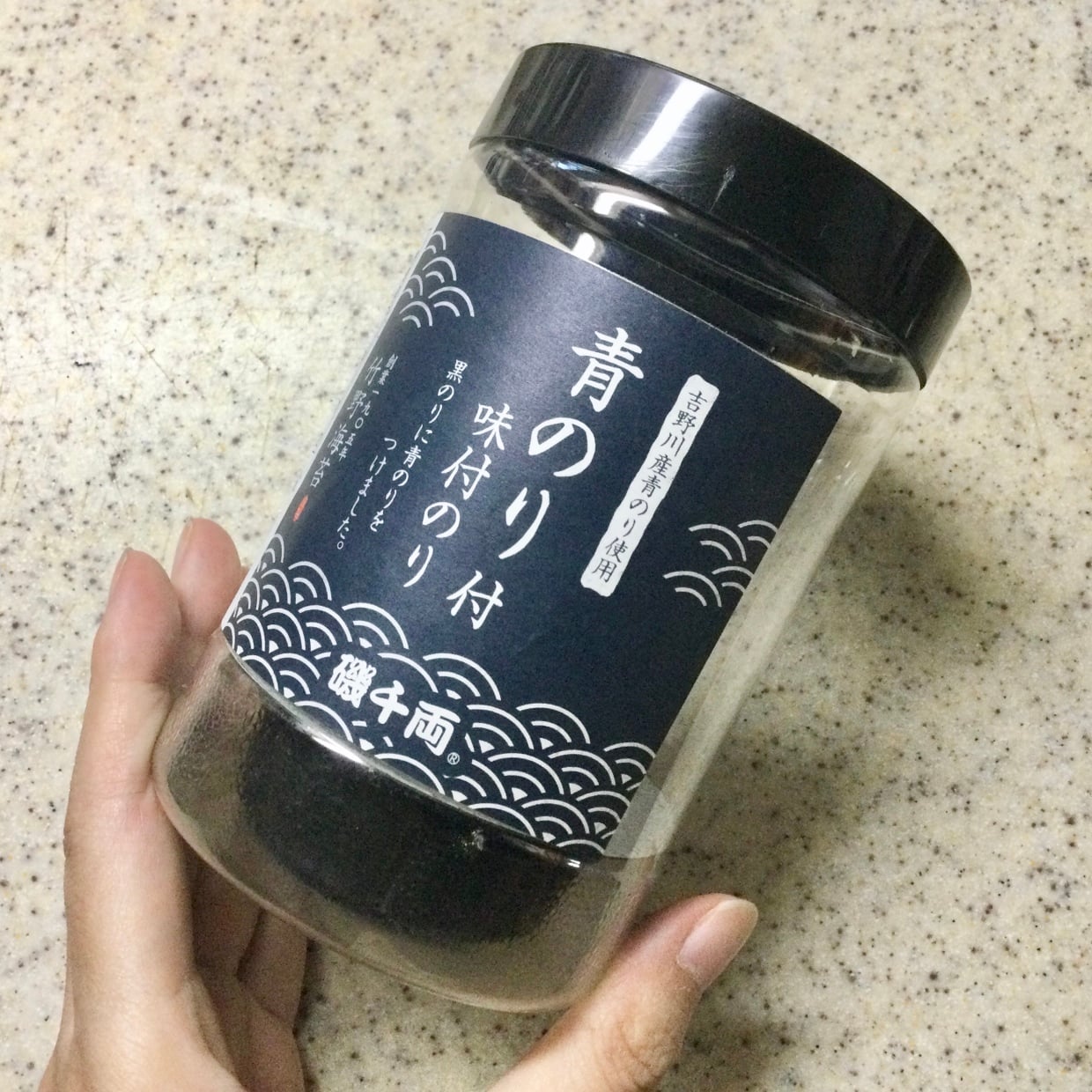  海苔の空き容器さん、ありがとう…！「家じゅうで使える」【便利な活用術3選】 