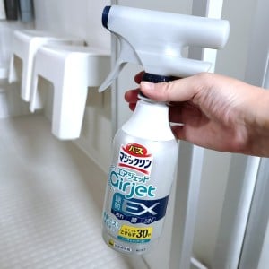 「届かないから逆さにしちゃえ」は間違いだった。お風呂洗剤バスマジックリンエアジェット【3つのNG】