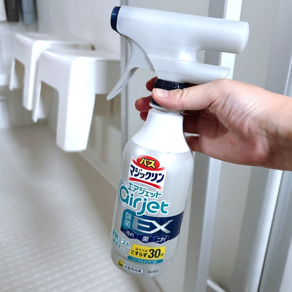  「届かないから逆さにしちゃえ」は間違いだった。お風呂洗剤バスマジックリンエアジェット【3つのNG】 