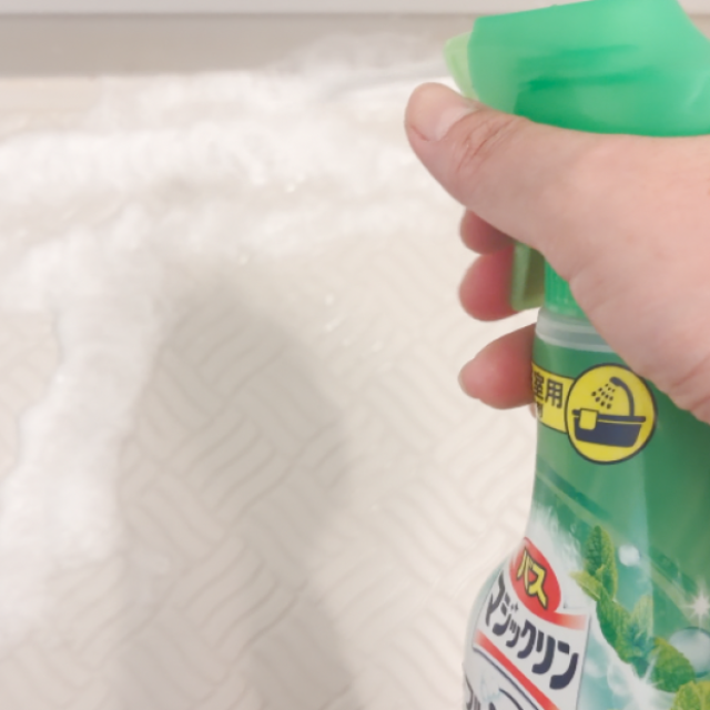  こする手間はいらない。浴室床の“黒カビ”を予防する“待つだけお手入れ”「簡単だから続く」「ラク！」 
