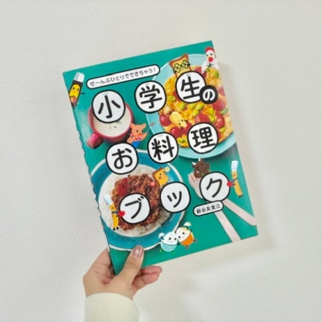 水も油も弾く！キッチンで大活躍する「お気に入り本を守る」便利テクニック