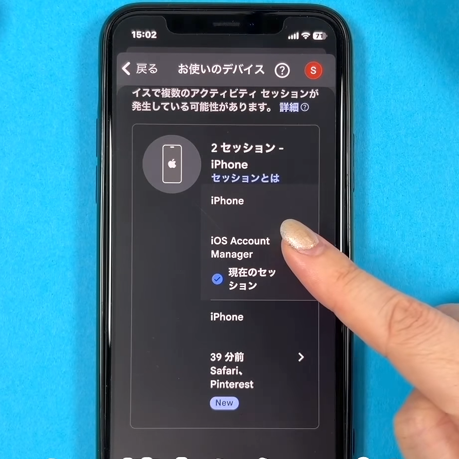  「もしかして、不正アクセス？」Googleアカウントを使っている人は一度確認してほしいこと 