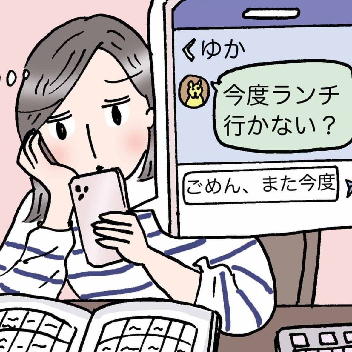  幸福度が高い人の“お金の使い方”「節約しすぎてた」「本質を見失ってた」 