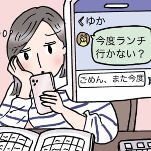 幸福度が高い人の“お金の使い方”「節約しすぎてた」「本質を見失ってた」