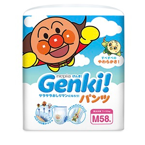 Genki!おむつ