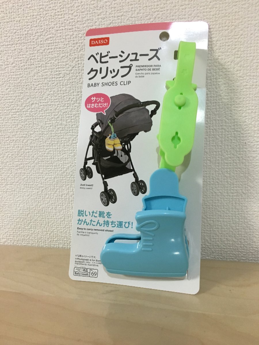 新作販売 シューズクリップ ベビー