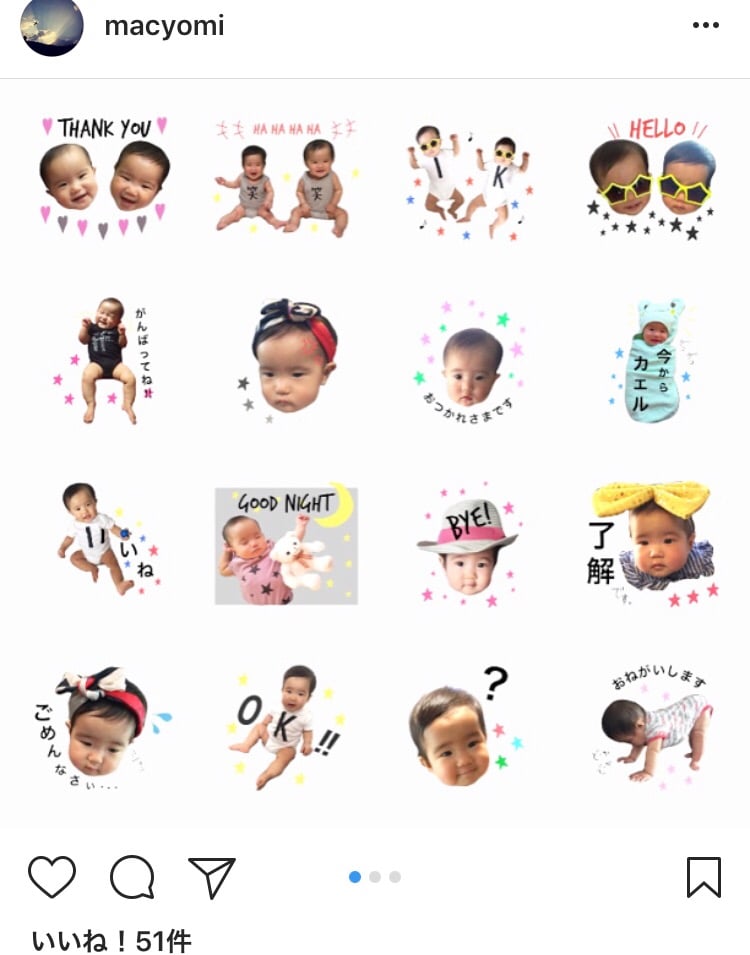 LINEスタンプオーダー♬16個♬赤ちゃん♬LINEスタンプ作成