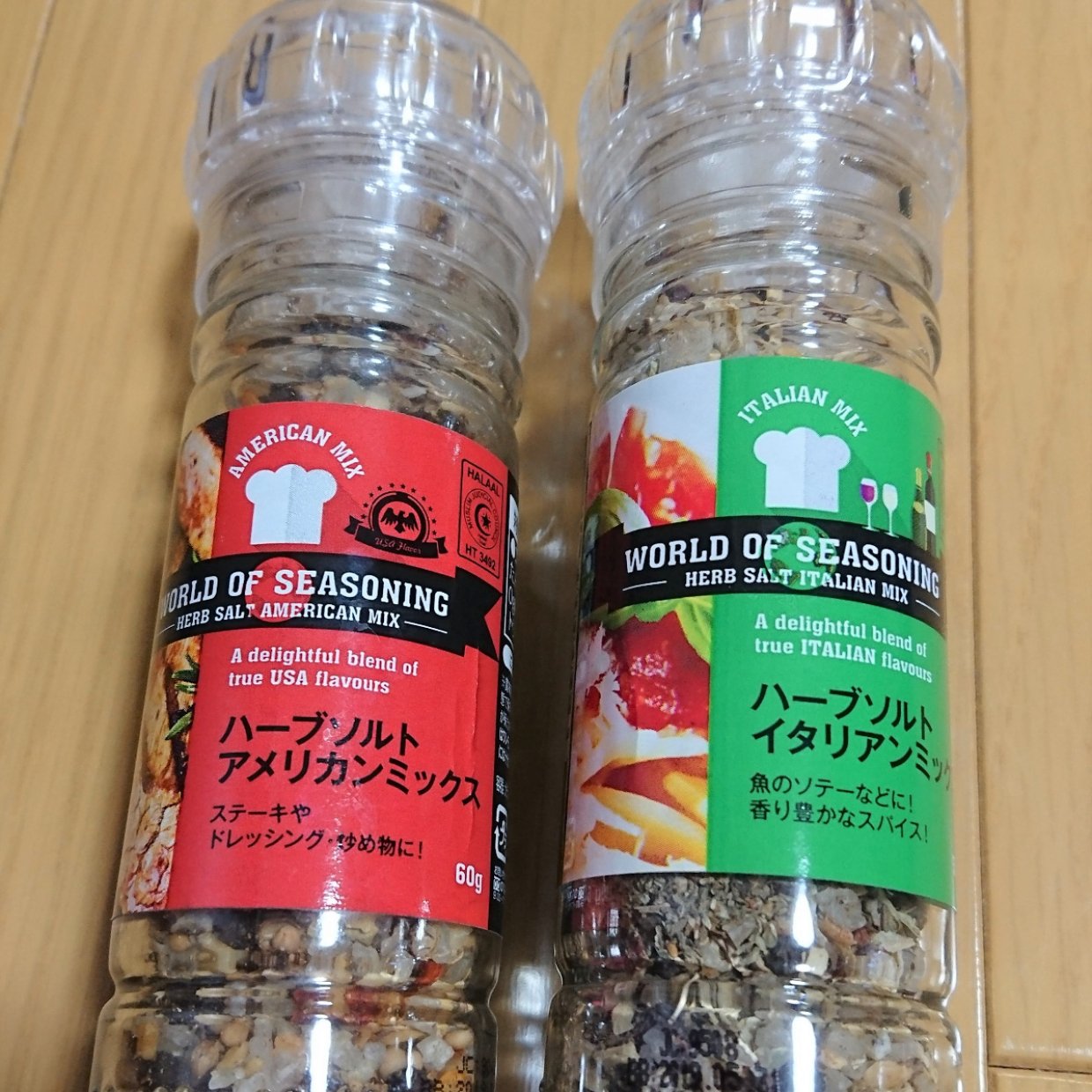  業務スーパーのハーブソルトはミル付きで毎回挽きたてを味わえる本格スパイスなのにたったの200円♡ 
