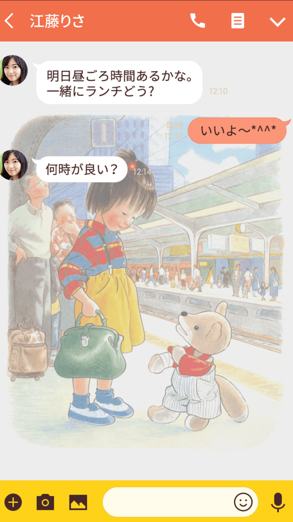 あの人気絵本のスタンプや着せかえでlineを絵本の世界に