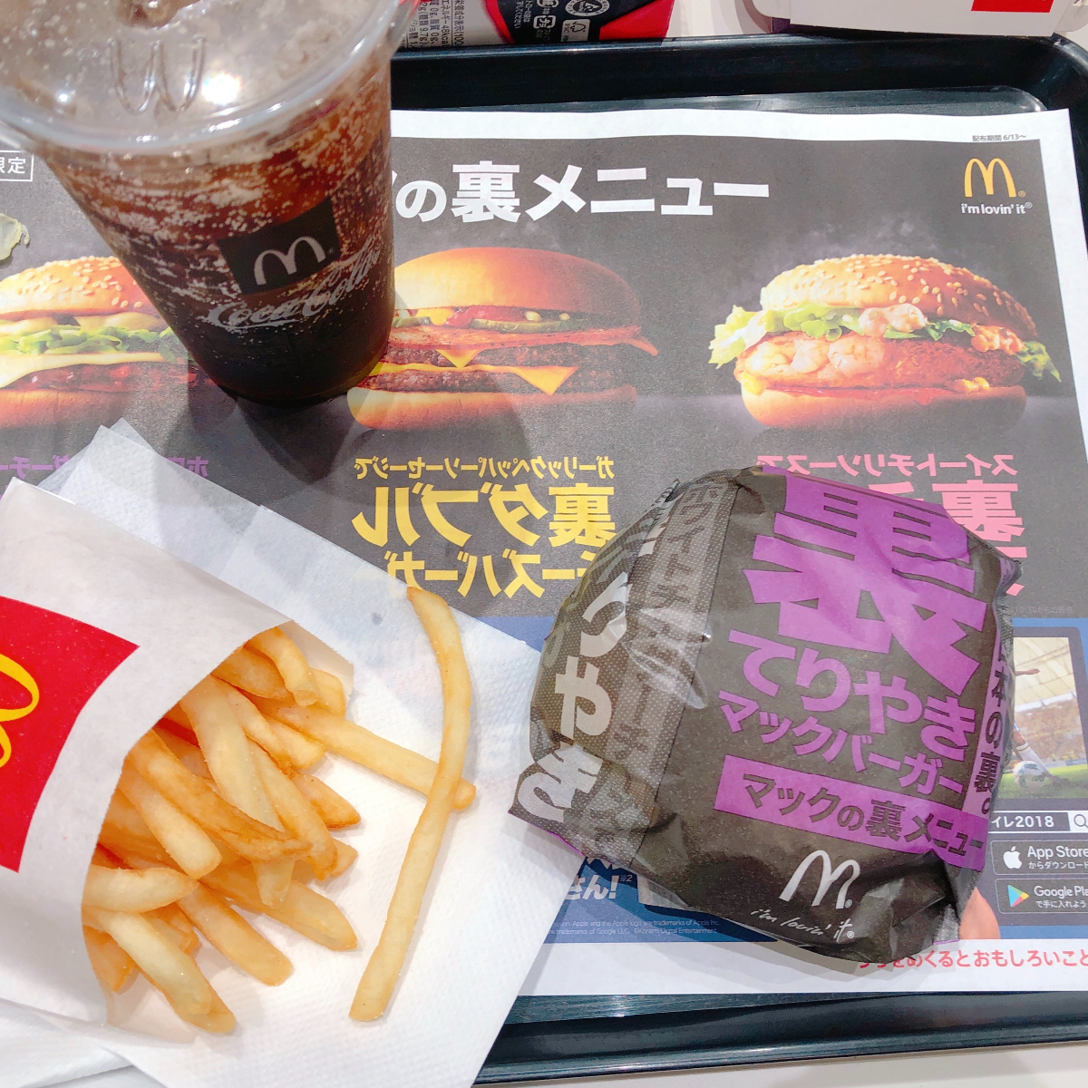 肉2倍チーズ2倍 マクドナルドの裏メニューで夢が広がりまくりな件